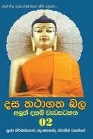 bokomslag Dasa Thathagatha Bala
