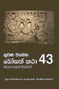 bokomslag Nuwana Wedena Bosath Katha - 43