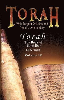 Pentateuch with Targum Onkelos and rashi's commentary 1