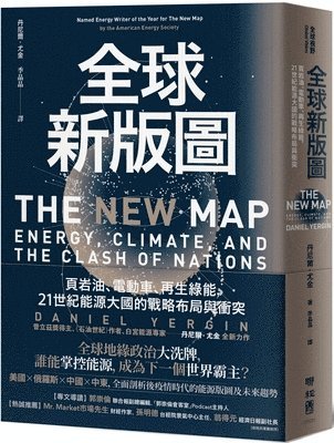 Daniel Yergin - The New Map: Energy, Climate, and the Clash of Nations, Häftad