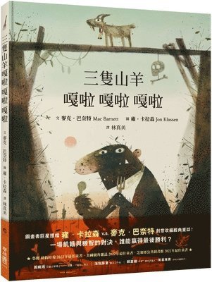 Mac Barnett - The Three Billy Goats Gruff, Inbunden