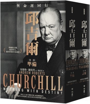 Andrew Roberts - Churchill: Walking with Destiny, Häftad