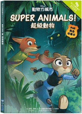 Rico Green - Zootopia, Inbunden