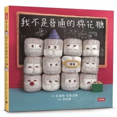bokomslag Most Marshmallows