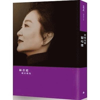 Lin Qing Xia - Before the Mirror, Häftad