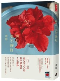 bokomslag Time, Do Not Quiet (Paperback) (Bonus Jiang Xun's Photography)