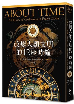 David Rooney - About Time：a History of Civilization in Twelve Clocks, Häftad