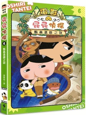 Troll Troll - Butt Detective Anime Manga 6 the Mystery of the Ladybug Ruins, Häftad