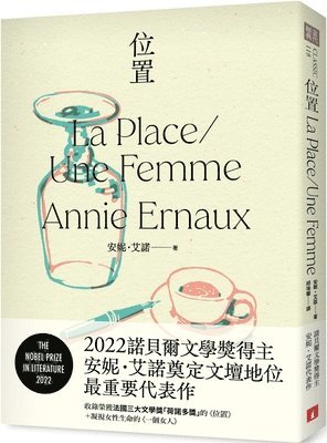 Annie Ernaux - La Place/Une Femme, Häftad