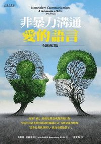 bokomslag Nonviolent Communication