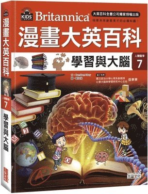 Bombom Story - Comic Britannica [Human Medicine 7]: Learning and the Brain, Inbunden