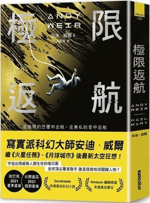 Andy Weir - Project Hail Mary, Häftad