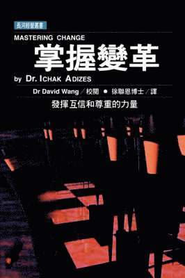 bokomslag Mastering Change - Taiwanese edition