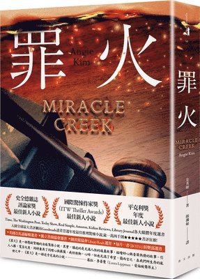 Angie Kim - Miracle Creek, Häftad