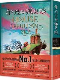 bokomslag The House in the Cerulean Sea