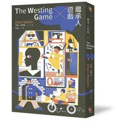 Ellen Raskin - The Westing Game, Häftad