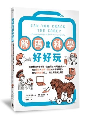 Ella Schwartz - Can You Crack the Code?, Häftad