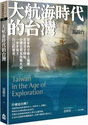 Tang Jin Tai - Taiwan in the Age of Exploration, Häftad