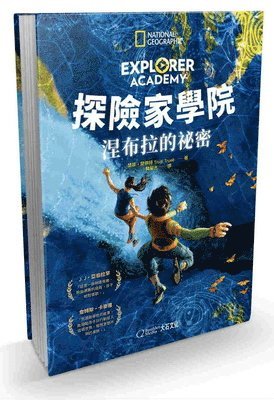 Trudi Trueit - Explorer Academy: The Nebula Secret, Häftad