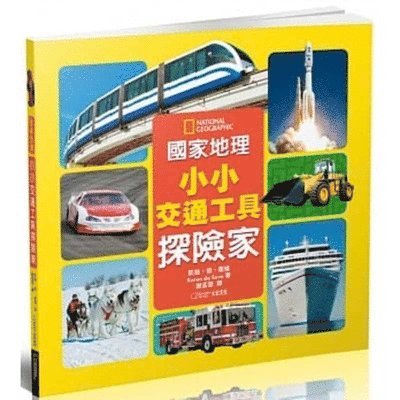 Karen de Seve - National Geographic Little Kids First Big Book of Things That Go, Inbunden
