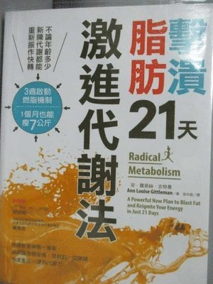 Ann Louise Gittleman - Radical Metabolism, Häftad