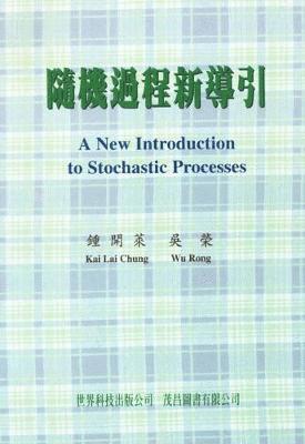 bokomslag New Introduction To Stochastic Processes, A (In Chinese)