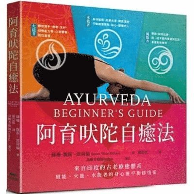 Susan Weis-Bohlen - Ayurveda Beginner's Guide, Häftad
