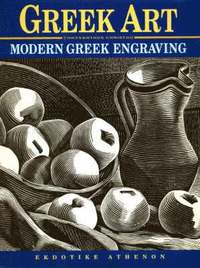 bokomslag Modern Greek Art - Modern Greek Engraving