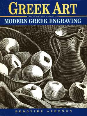 Modern Greek Art - Modern Greek Engraving 1
