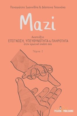 Mazi 1