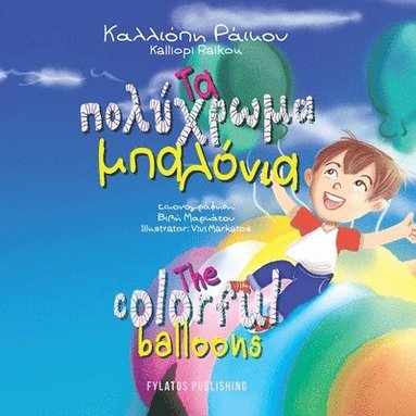 bokomslag The colorful balloons (Greek and English, bilingual edition)