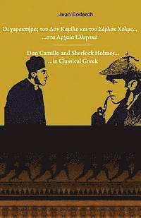 Juan Coderch - Don Camillo and Sherlock Holmes in Classical Greek, Häftad