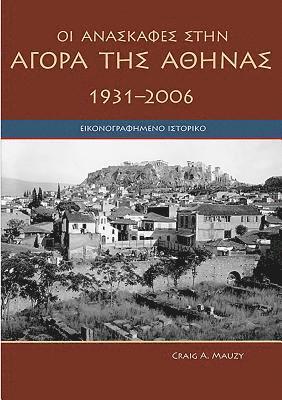 Agora Excavations, 1931-2006 1