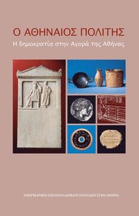 bokomslag Athenian Citizen (text in modern Greek)