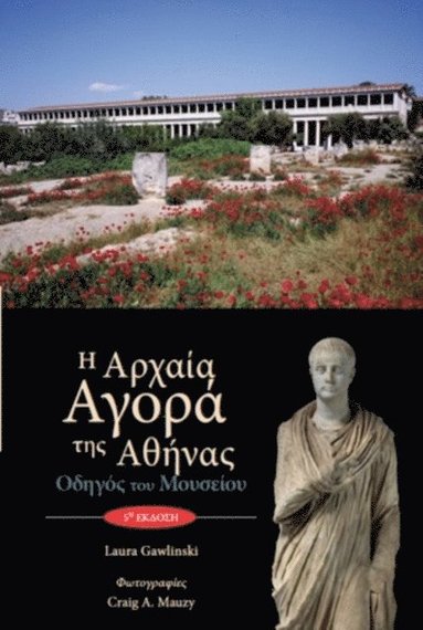 bokomslag Athenian Agora (text in modern Greek)