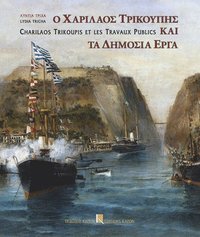 bokomslag Charilaos Trikupis et les Travaux Publics (Bilingual Greek and French)