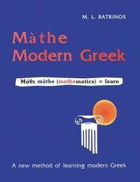 bokomslag Mthe Modern Greek