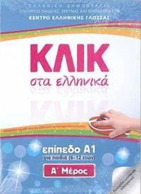 bokomslag Klik sta Ellinika A1 for children - two books with audio download - Click on Greek A1