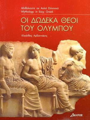 bokomslag Greek easy readers