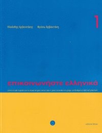 bokomslag Communicate in Greek. Book 1