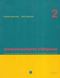 bokomslag Communicate in Greek Book 2