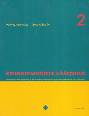 K. Arbanitakes, P. Arbanitakeph - Communicate in Greek Book 2, Häftad