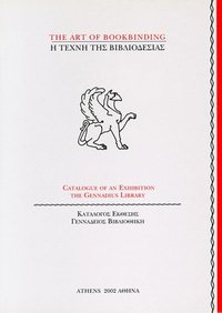 bokomslag Art of Bookbinding