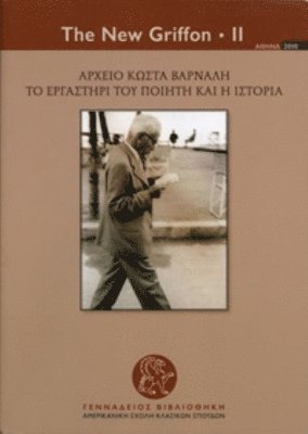 Kostas Varnalis's Papers 1