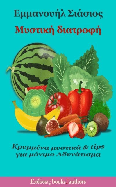 E. Emmanouil Siasios S. - The Secret Diet, Häftad