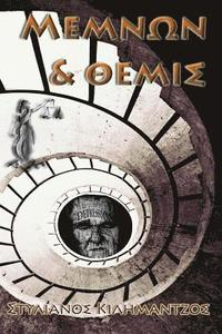 bokomslag Memnon & Themis