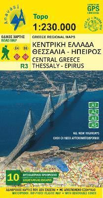 bokomslag Griechenland Mitte - Thessalien - Epirus  1 : 250 000