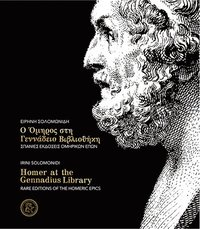 bokomslag Homer at the Gennadius Library