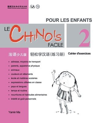 bokomslag Le chinois facile pour les enfants vol.2 - Cahier d'exercises (chinois simplifie)