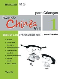 bokomslag Chine Fácil Para Criançsa (1) Livro de Exercicios (Portuguese - simplified character Edition)????????????????????QR